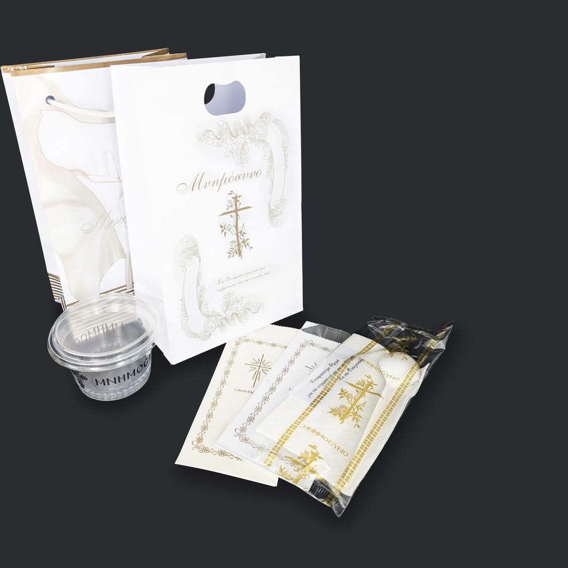 Σακουλάκια